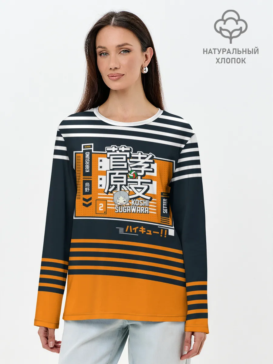 Лонгслив женский. Хлопок / Коши Сугавара | Haikyuu!!