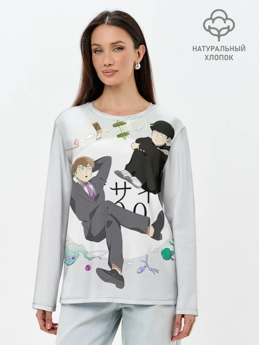 Лонгслив женский. Хлопок / Моб и учитель Рейген Аратака
