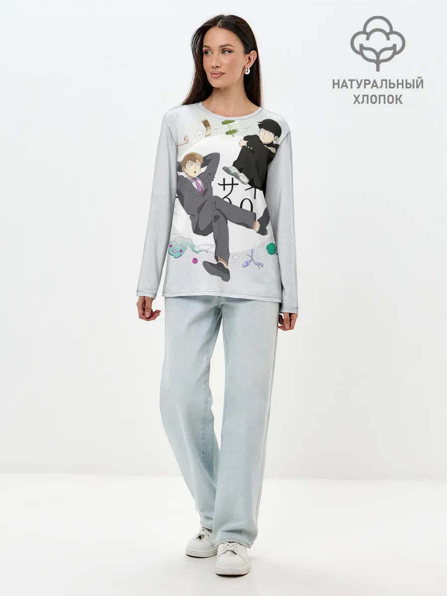 Лонгслив женский. Хлопок / Моб и учитель Рейген Аратака