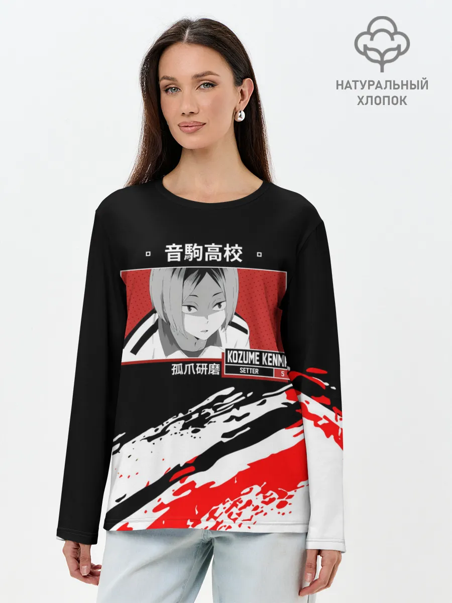 Лонгслив женский. Хлопок / Кенма Козуме | Haikyuu!!