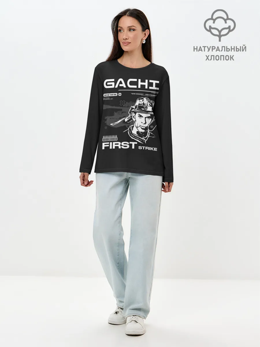 Лонгслив женский. Хлопок / Гачи первый удар