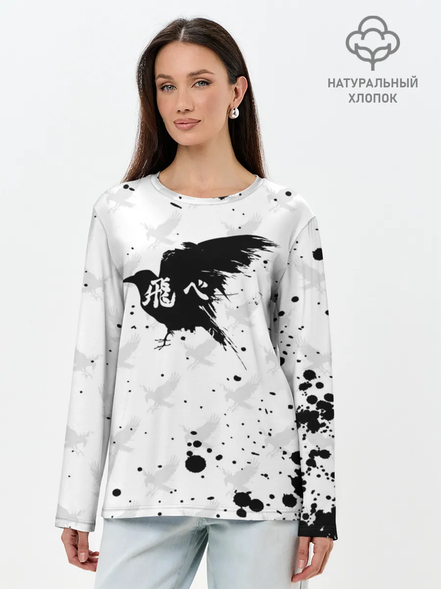 Лонгслив женский. Хлопок / Лозунг Карасуно ворон Haikyu!!