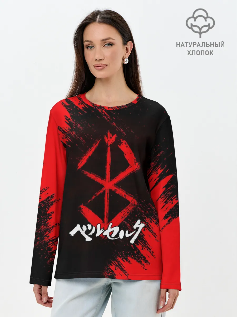 Лонгслив женский. Хлопок / БЕРСЕРК лого и надпись