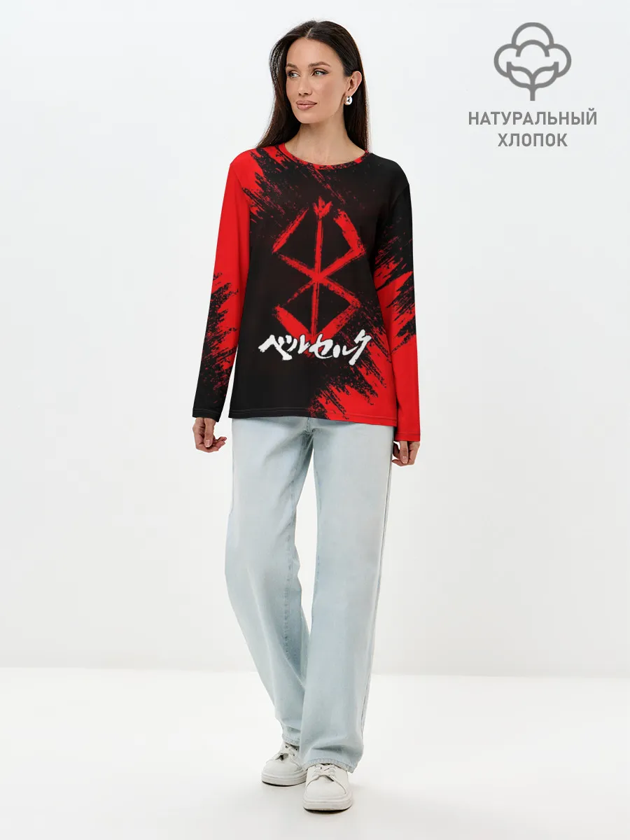 Лонгслив женский. Хлопок / БЕРСЕРК лого и надпись