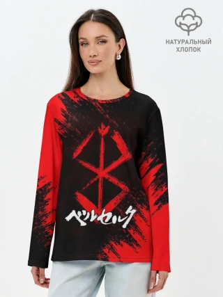 Лонгслив женский. Хлопок / БЕРСЕРК лого и надпись