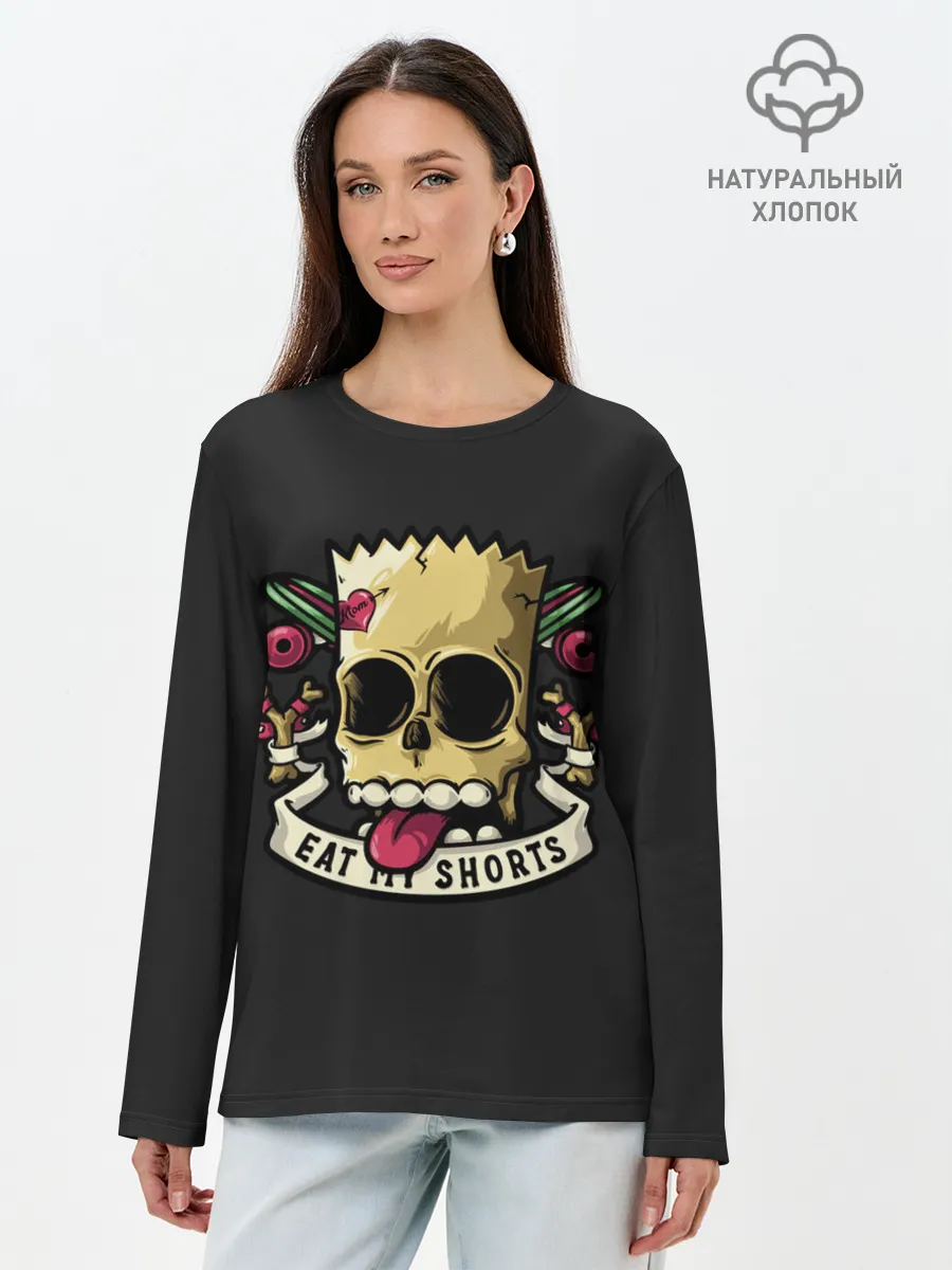 Лонгслив женский. Хлопок / Съешь мои шорты