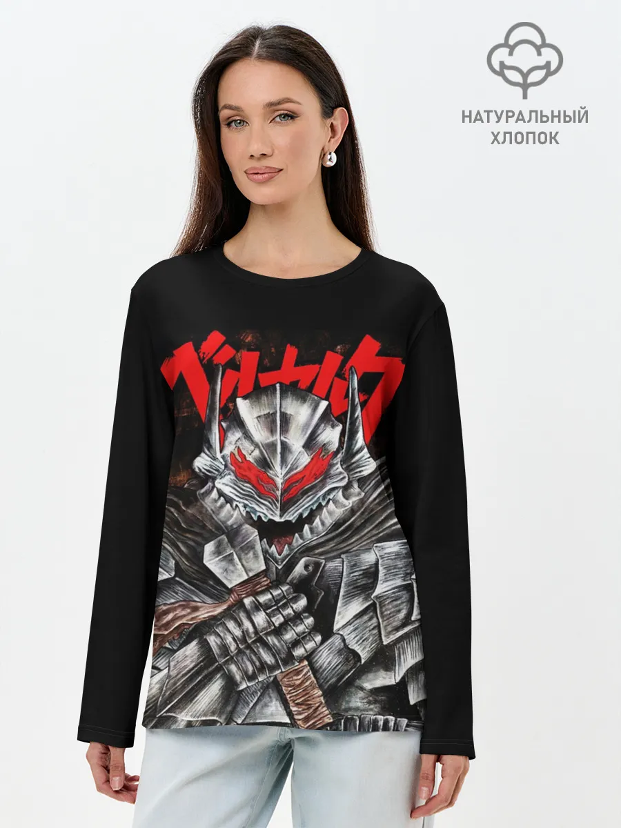 Лонгслив женский. Хлопок / Манга Berserk