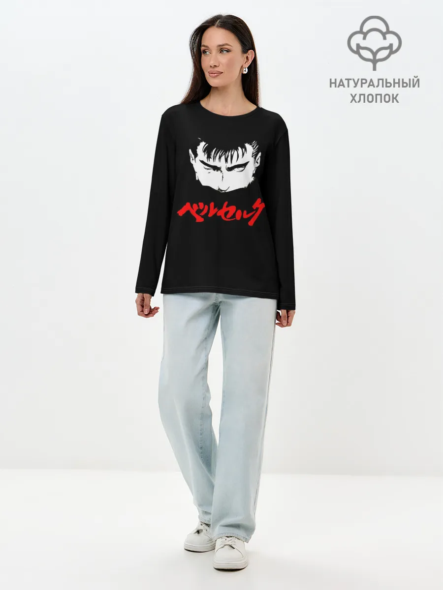 Лонгслив женский. Хлопок / Берсерк красная надпись