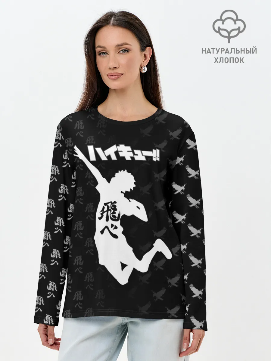 Лонгслив женский. Хлопок / Fly high иероглифами | Haikyuu!!