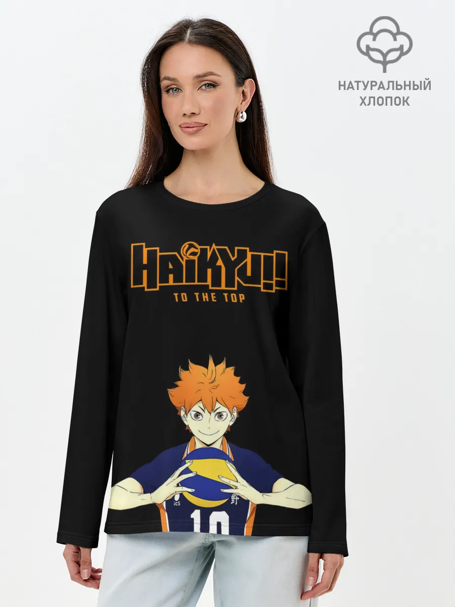 Лонгслив женский. Хлопок / Шоё Хината | Haikyu!! TO THE TOP