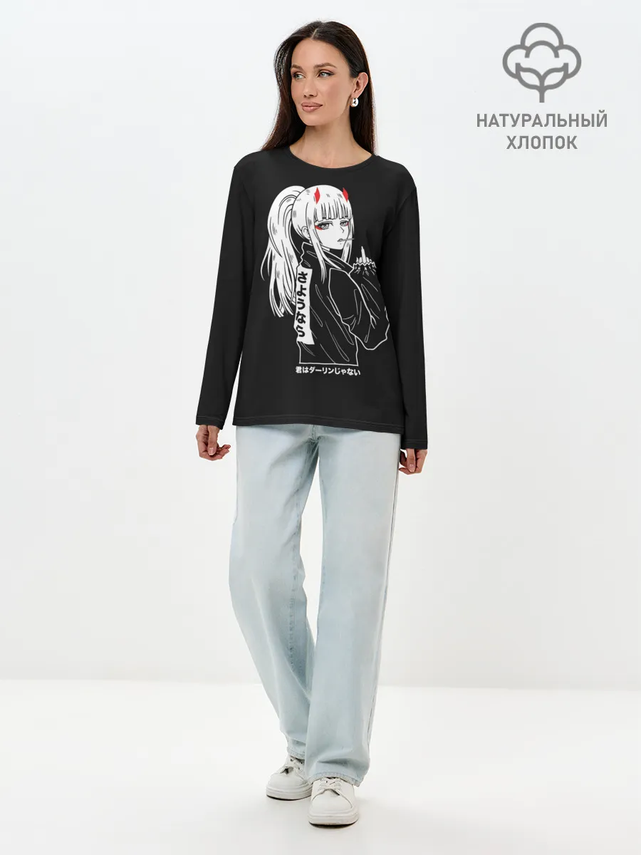 Лонгслив женский. Хлопок / Зеро Ту показывает палец