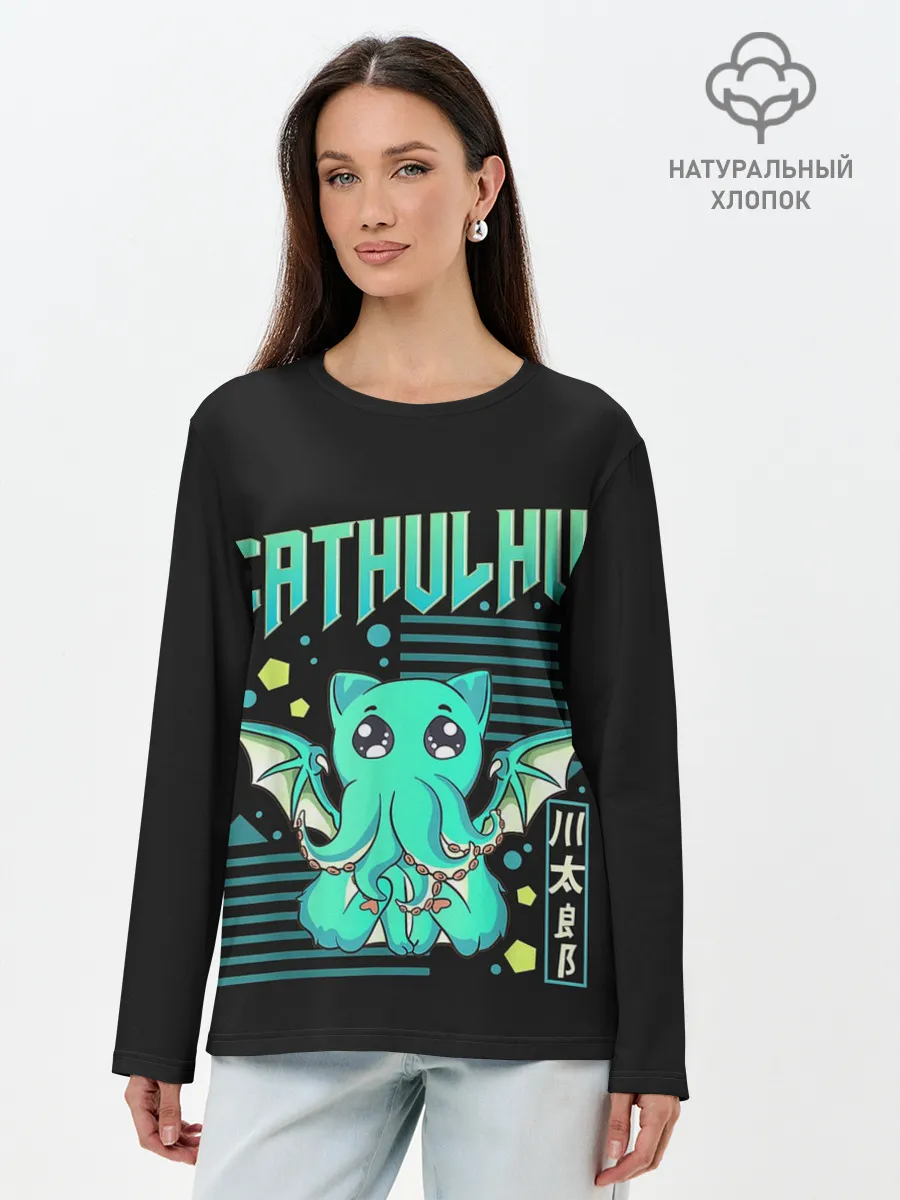 Лонгслив женский. Хлопок / CatHulhu