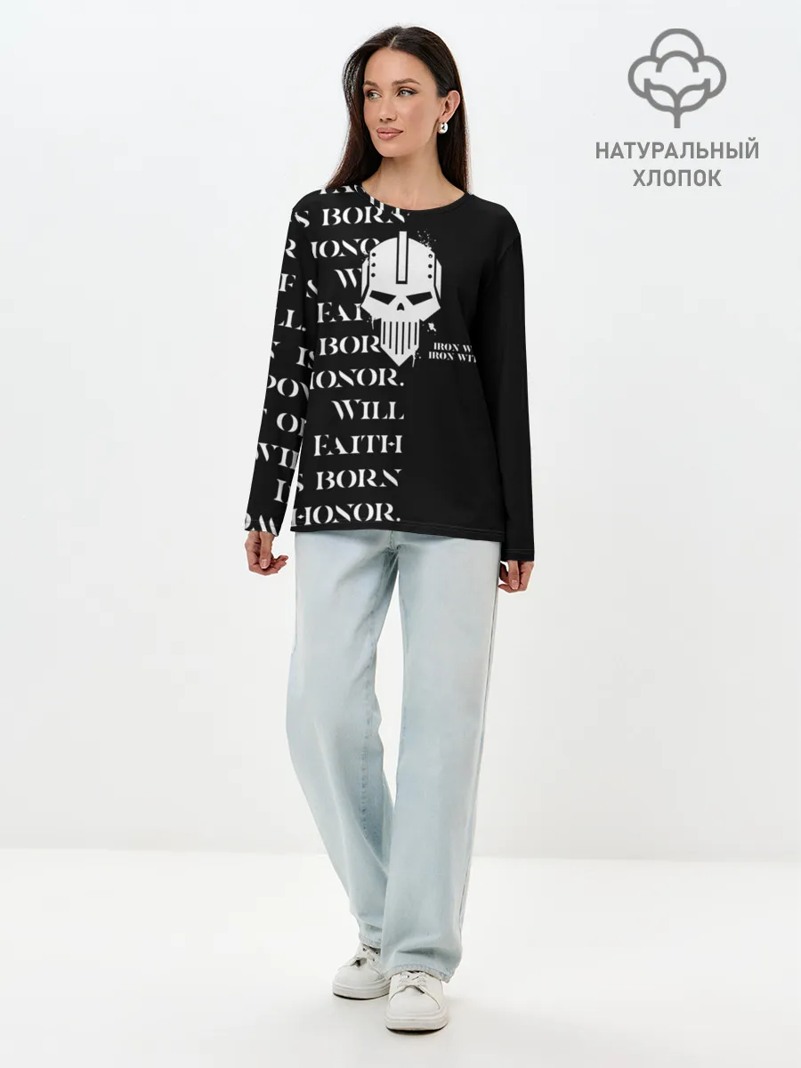 Лонгслив женский. Хлопок / Боевой клич | Железные войны