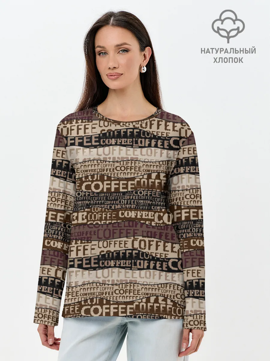 Лонгслив женский. Хлопок / Кофе