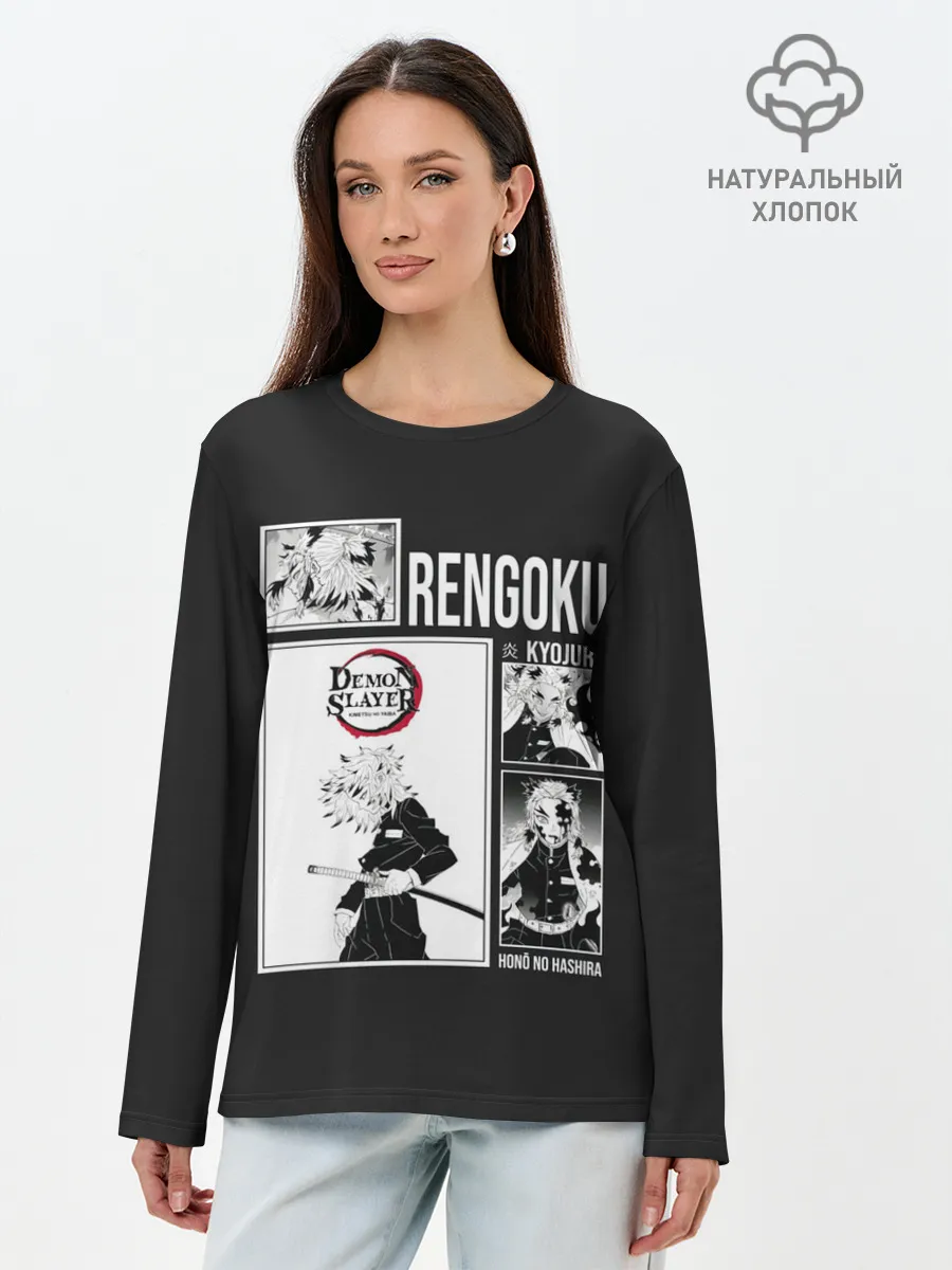 Лонгслив женский. Хлопок / Rengoku