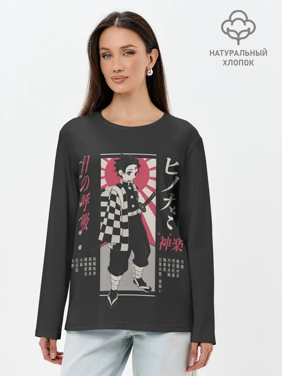 Лонгслив женский. Хлопок / ТАНДЖИРО