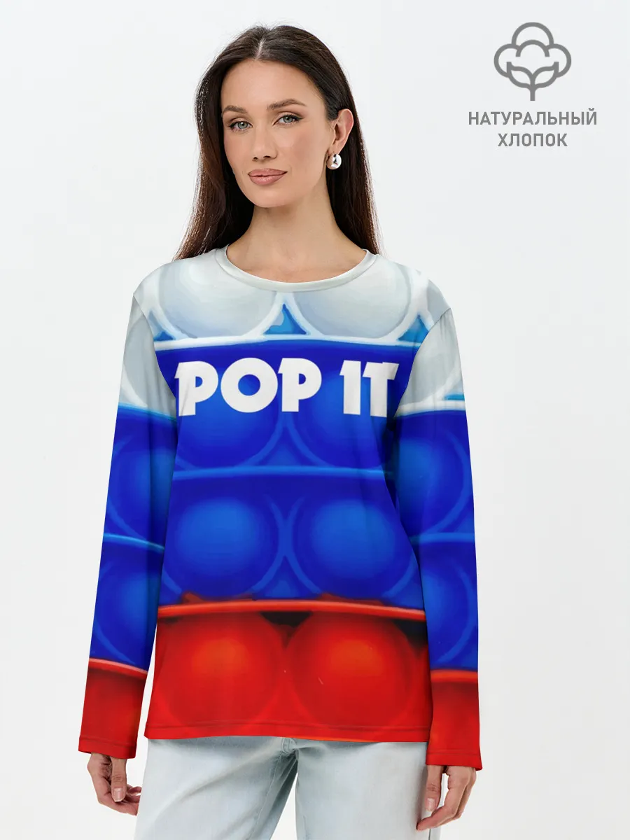 Лонгслив женский. Хлопок / POP IT / ПОП ИТ.