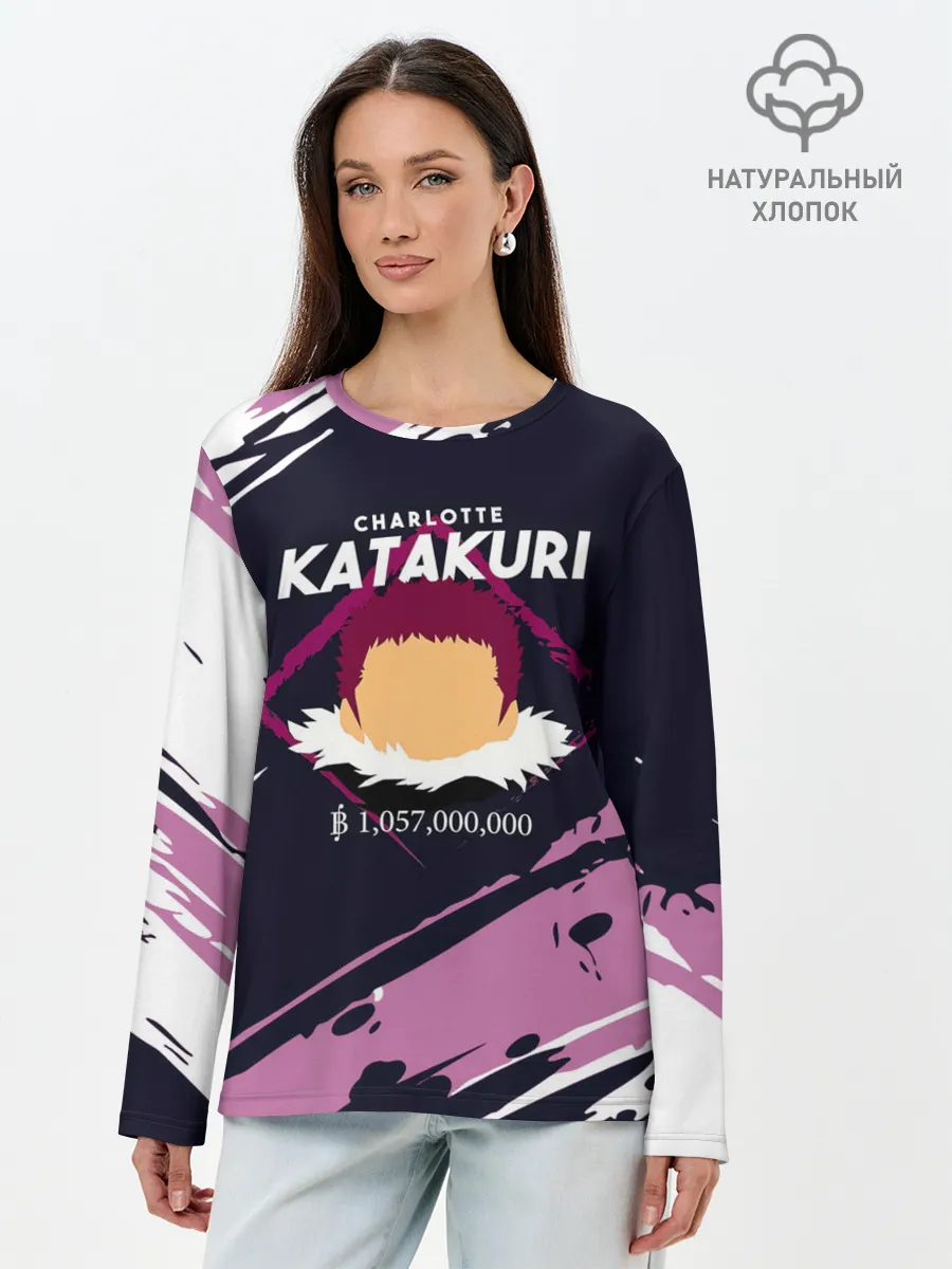 Лонгслив женский. Хлопок / Шарлотта Катакури | One Piece