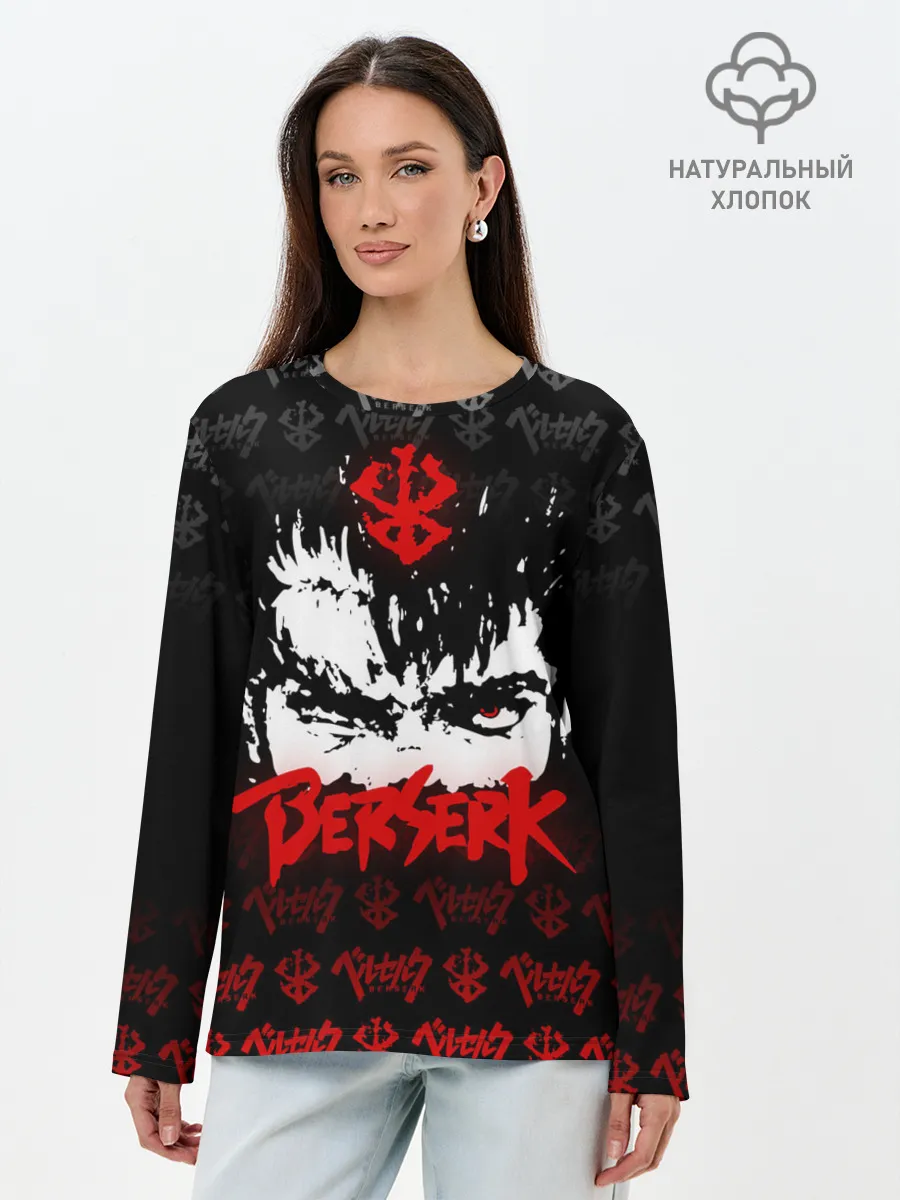 Лонгслив женский. Хлопок / BERSERK
