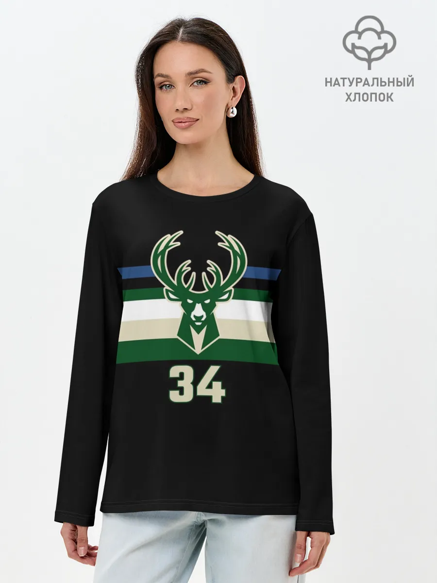Лонгслив женский. Хлопок / Milwaukee Bucks форма. Яннис Адетокумбо