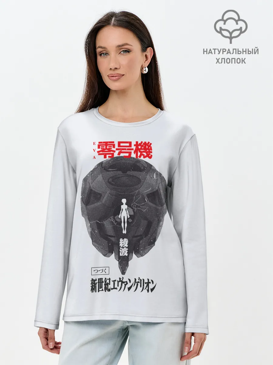 Лонгслив женский. Хлопок / Рей
