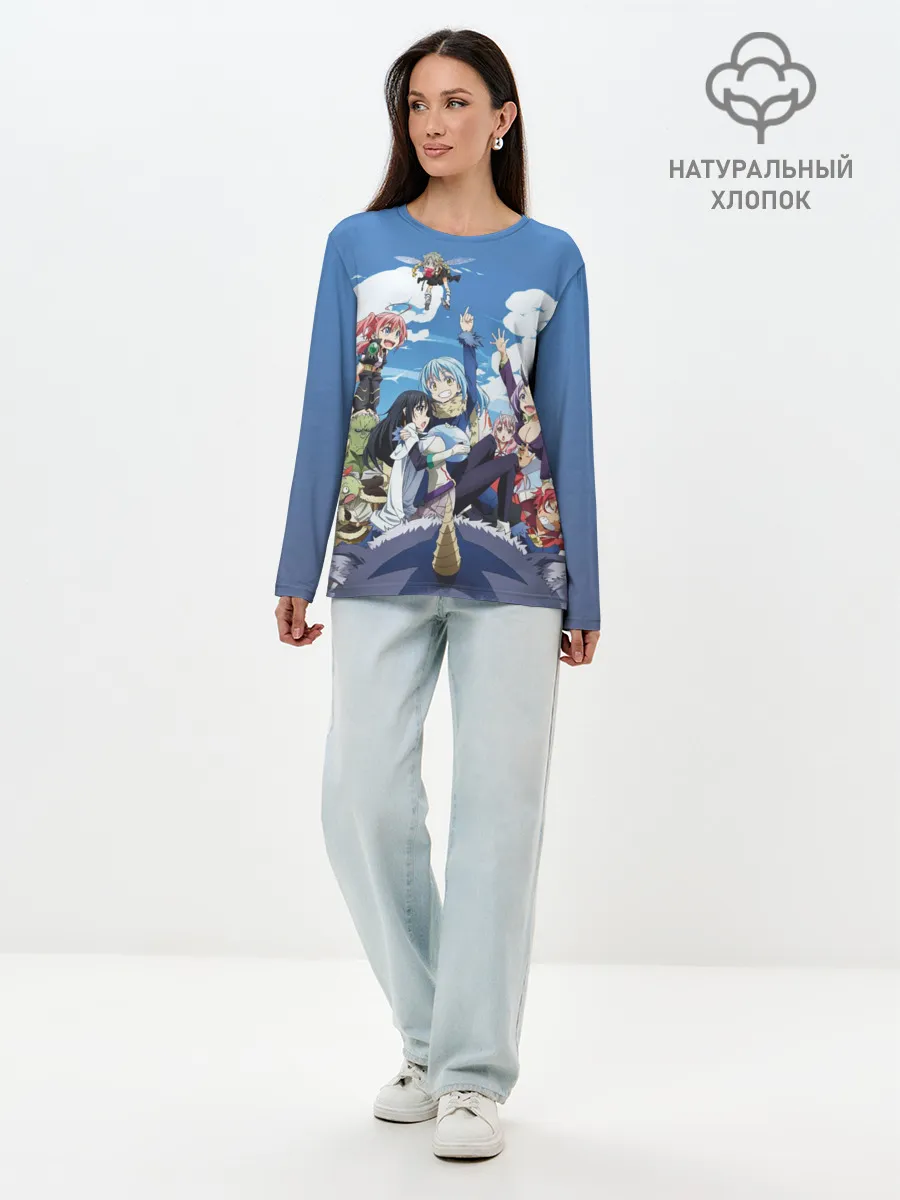 Лонгслив женский. Хлопок / Мое перерождение в слизь