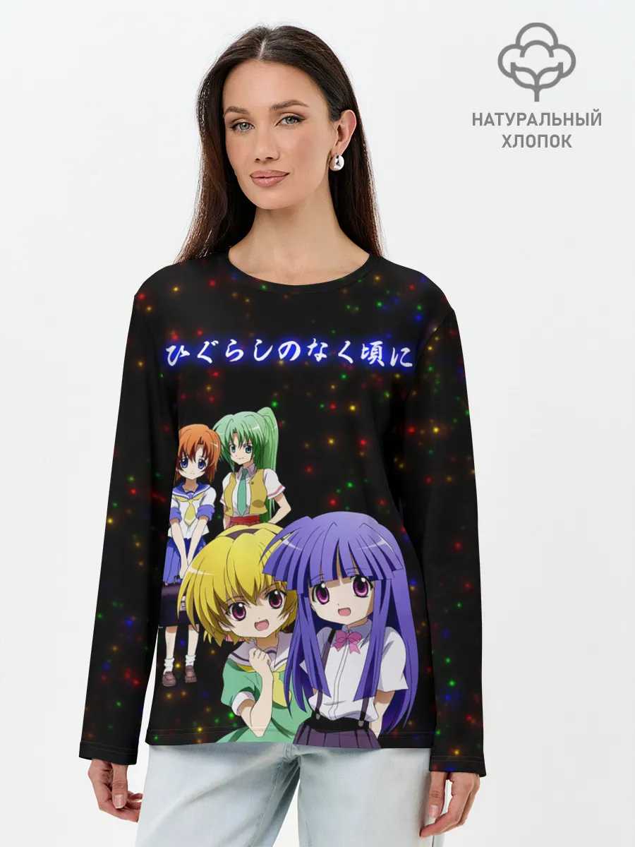 Лонгслив женский. Хлопок / Когда плачут цикады: Карма