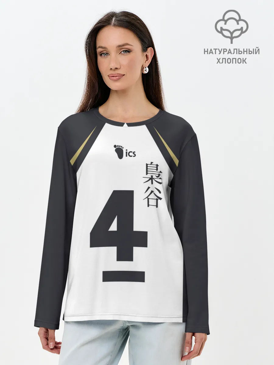Лонгслив женский. Хлопок / Бокуто 4 форма Фукуродани