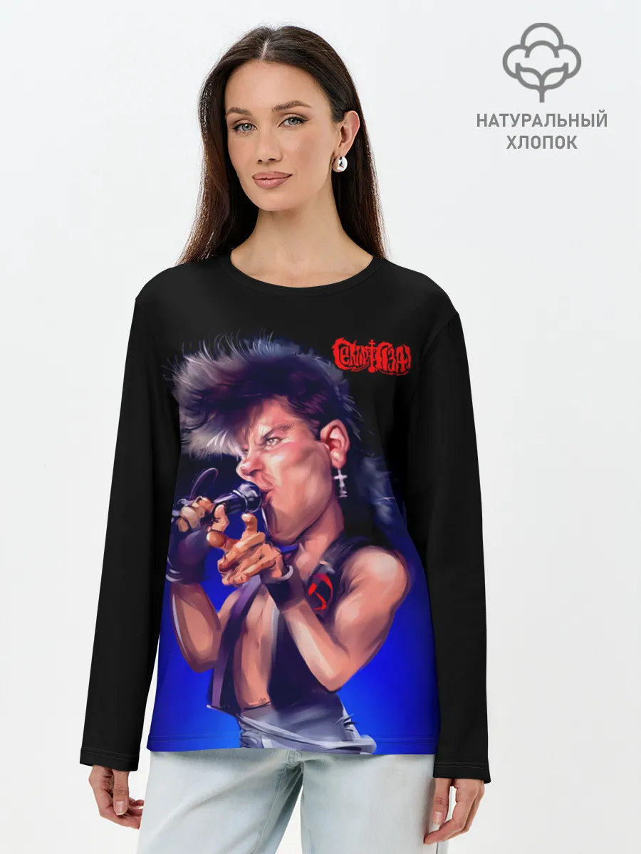 Лонгслив женский. Хлопок / Юра ХОЙ арт Сектор Газа