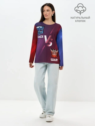 Лонгслив женский. Хлопок / Автоботы против Десептиконов