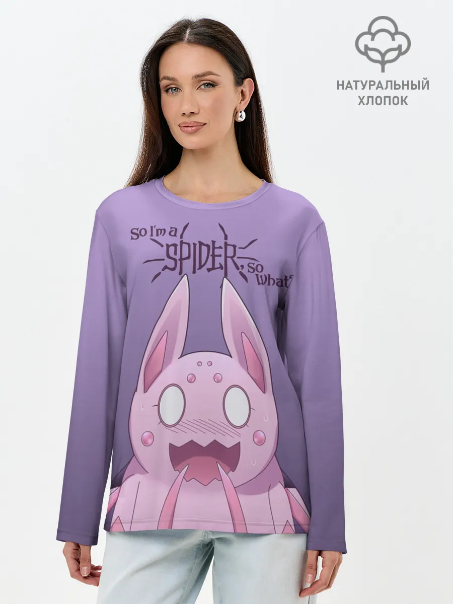 Лонгслив женский. Хлопок / аниме Да, я паук, и что?