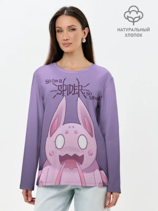 Лонгслив женский. Хлопок / аниме Да, я паук, и что?