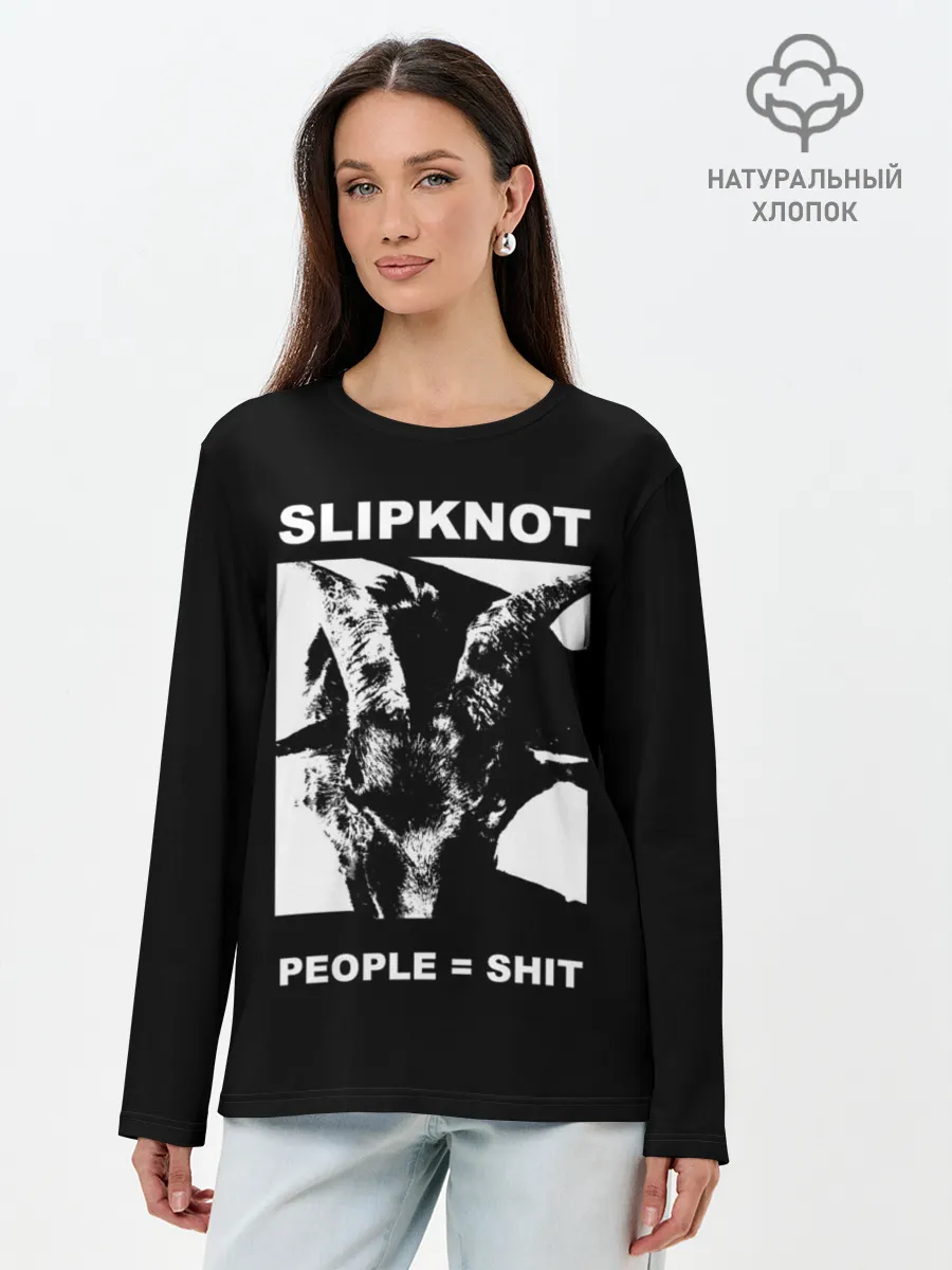 Лонгслив женский. Хлопок / People shit