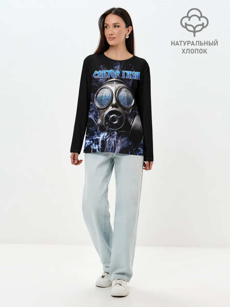 Лонгслив женский. Хлопок / Сектор Газа противогаз и дым