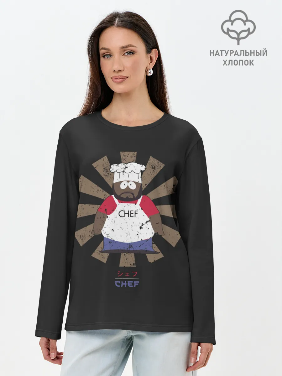 Лонгслив женский. Хлопок / Шеф
