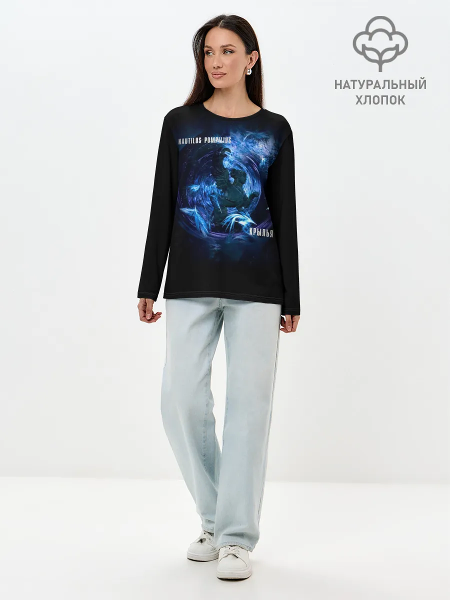 Лонгслив женский. Хлопок / Nautilus Pompilius КРЫЛЬЯ