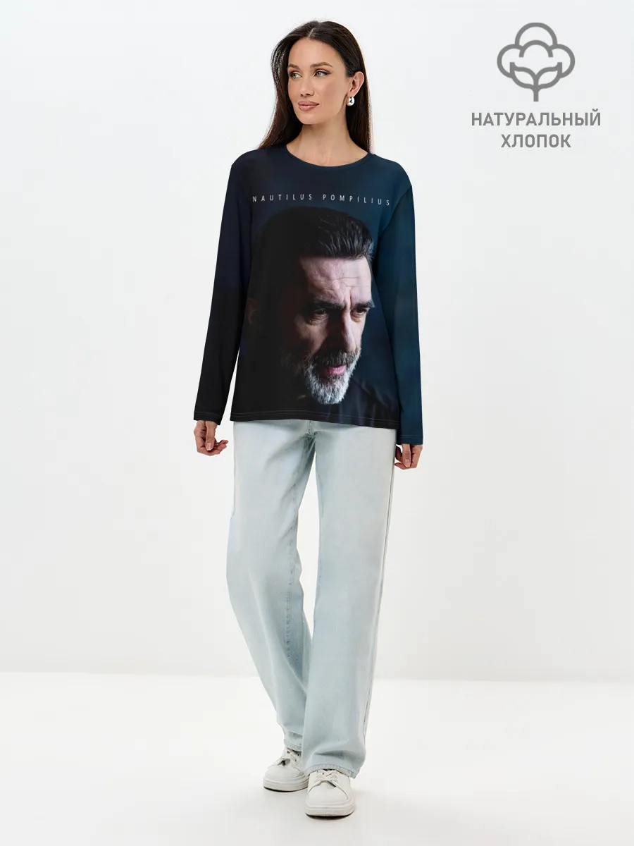 Лонгслив женский. Хлопок / Nautilus Pompilius Вячеслав Бутусов