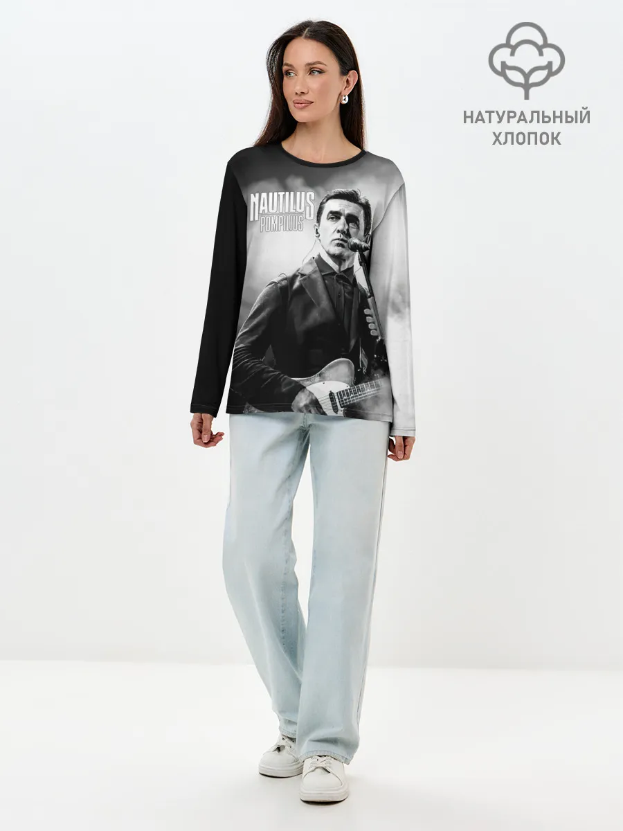Лонгслив женский. Хлопок / Вячеслав Бутусов Наутилус Помпилиус