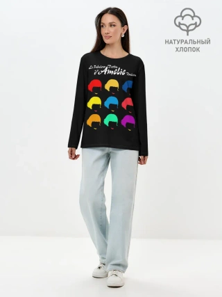 Лонгслив женский. Хлопок / Amelie Poulain