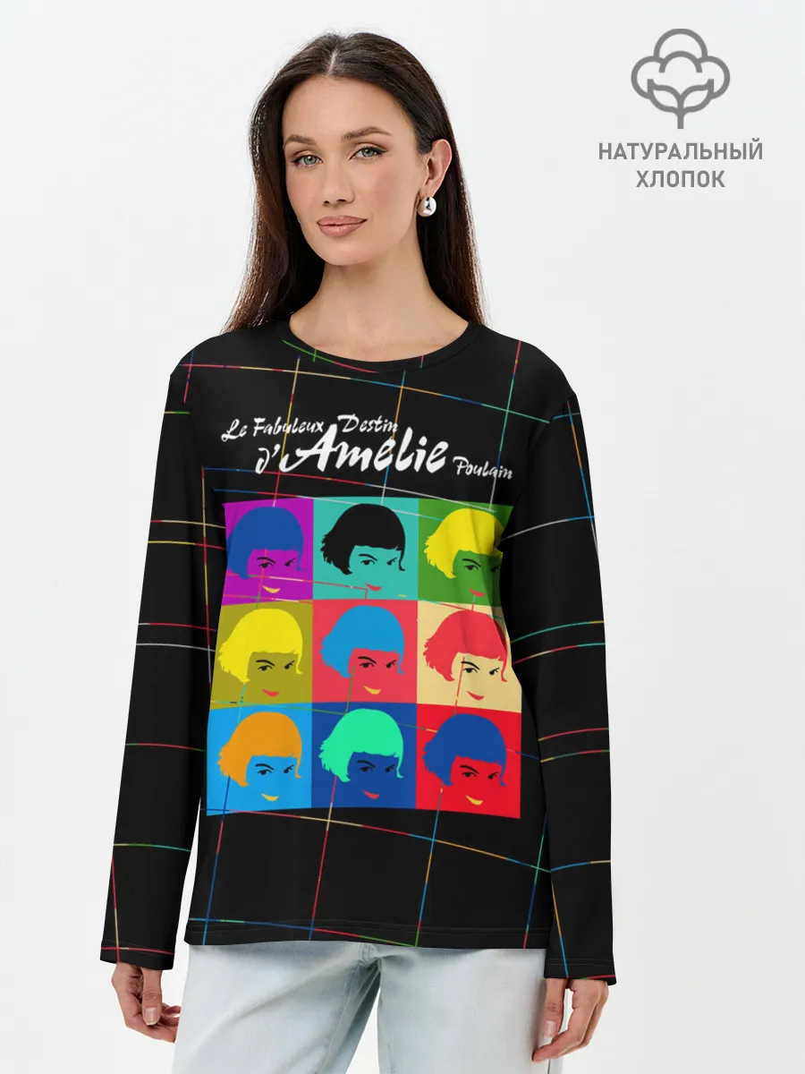 Лонгслив женский. Хлопок / Амели Пулен