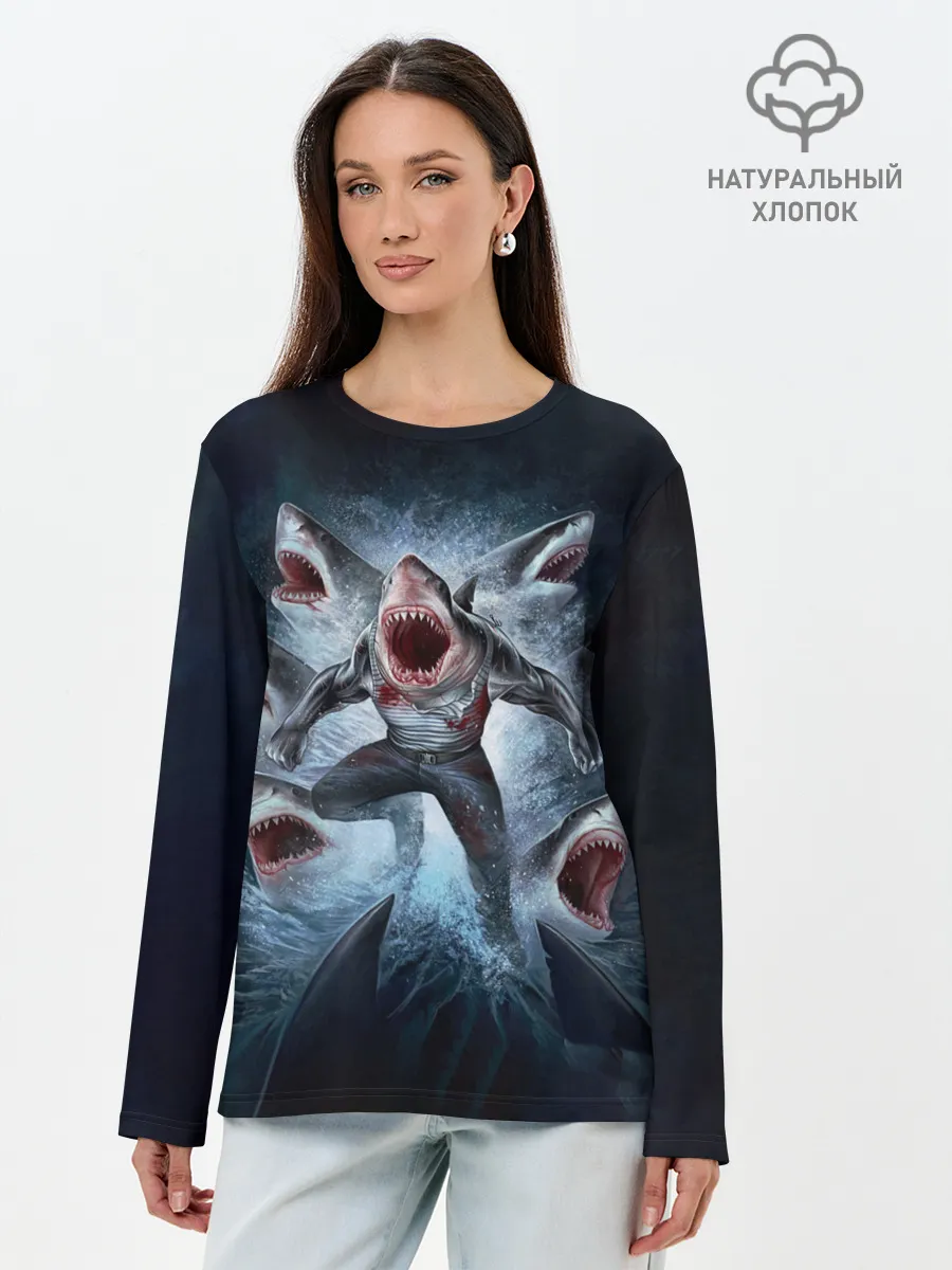 Лонгслив женский. Хлопок / АКУЛА МОНСТР