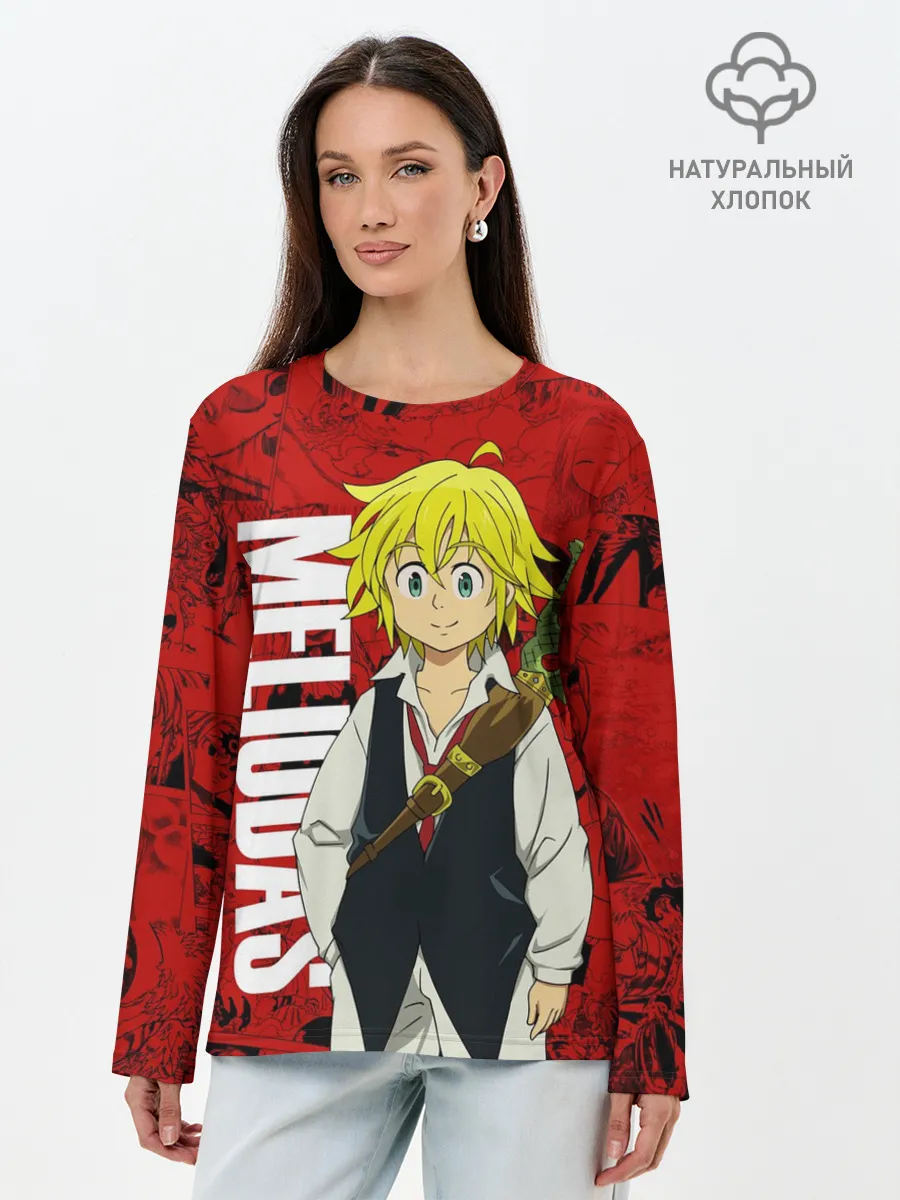 Лонгслив женский. Хлопок / Мелиодас, Meliodas