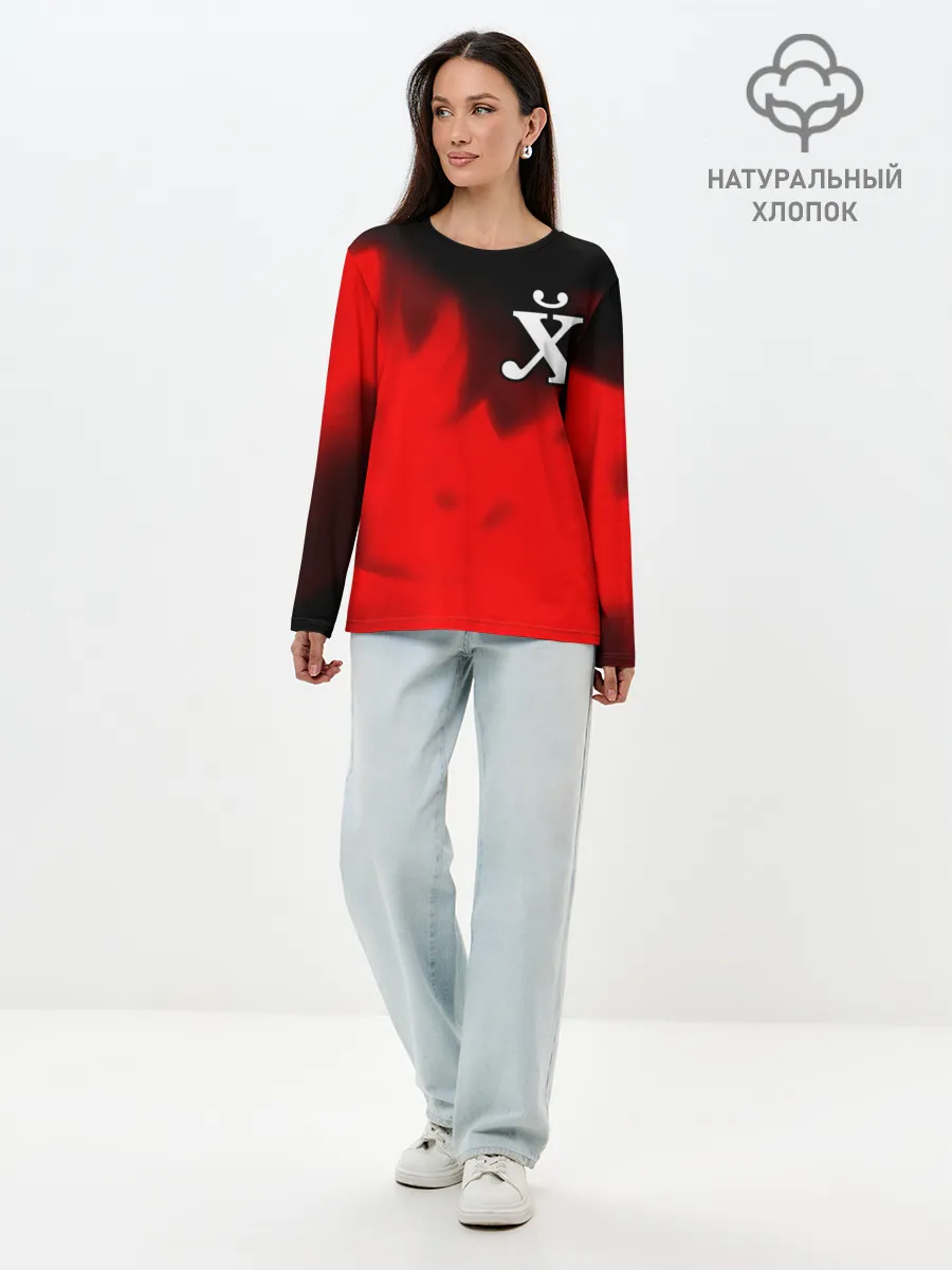 Лонгслив женский. Хлопок / Поймет Только Русский - Огонь