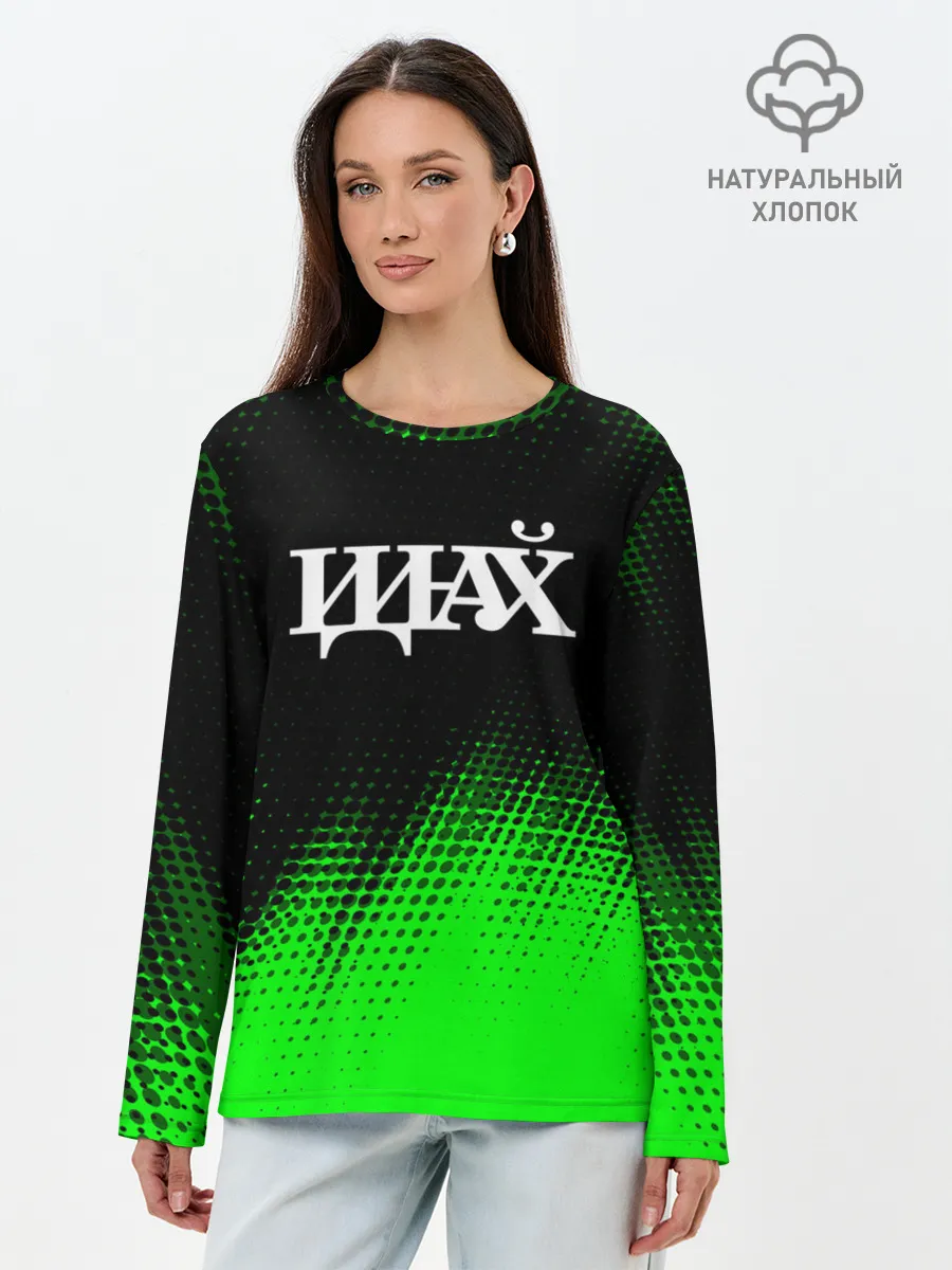 Лонгслив женский. Хлопок / Древний Указатель - Полутона