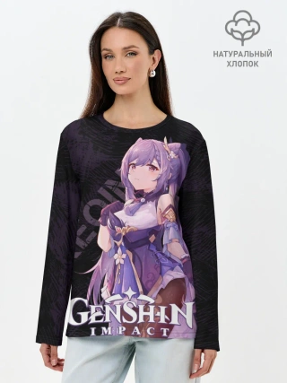 Лонгслив женский. Хлопок / Кэ Цин Genshin Impact
