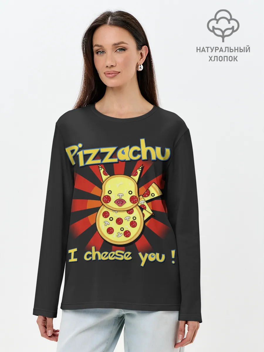 Лонгслив женский. Хлопок / Пиццачу