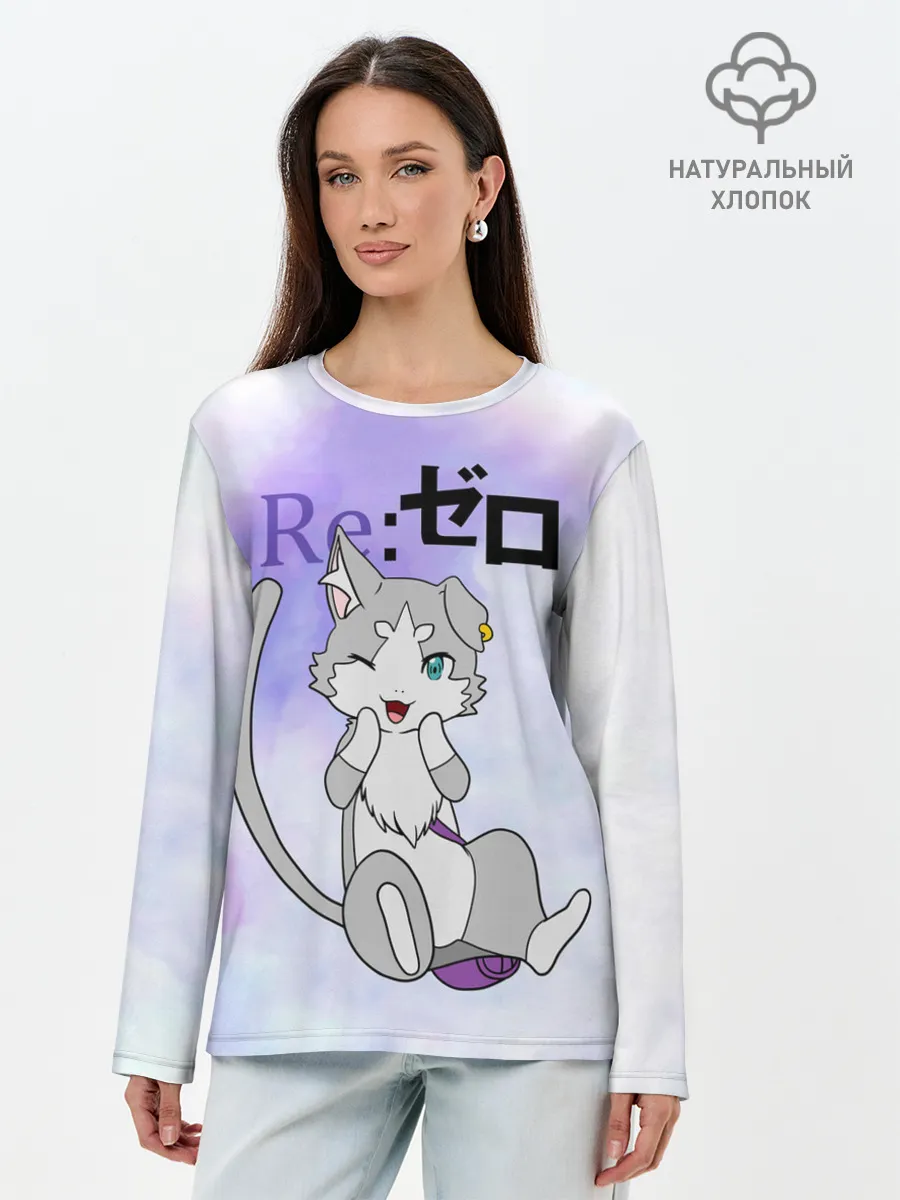 Лонгслив женский. Хлопок / Пак / Re: Zero Фамильяр Эмилии