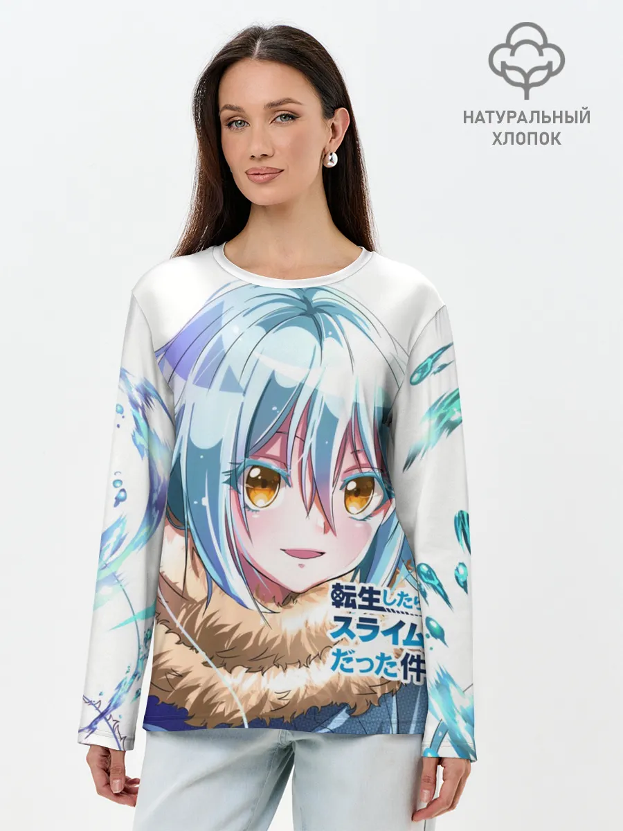 Лонгслив женский. Хлопок / Римуру, О моём перерождении...