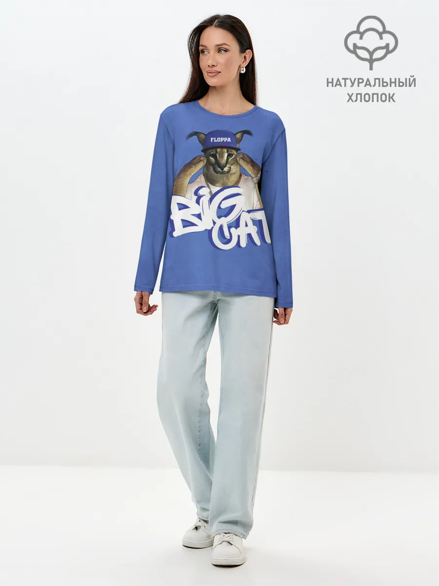 Лонгслив женский. Хлопок / Big Cat Floppa
