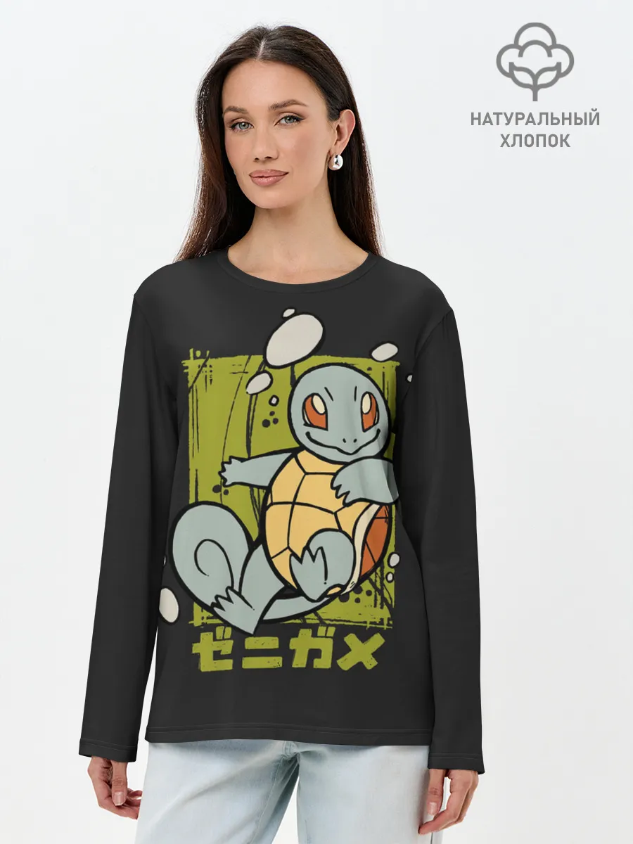 Лонгслив женский. Хлопок / Пузырьки Сквиртла